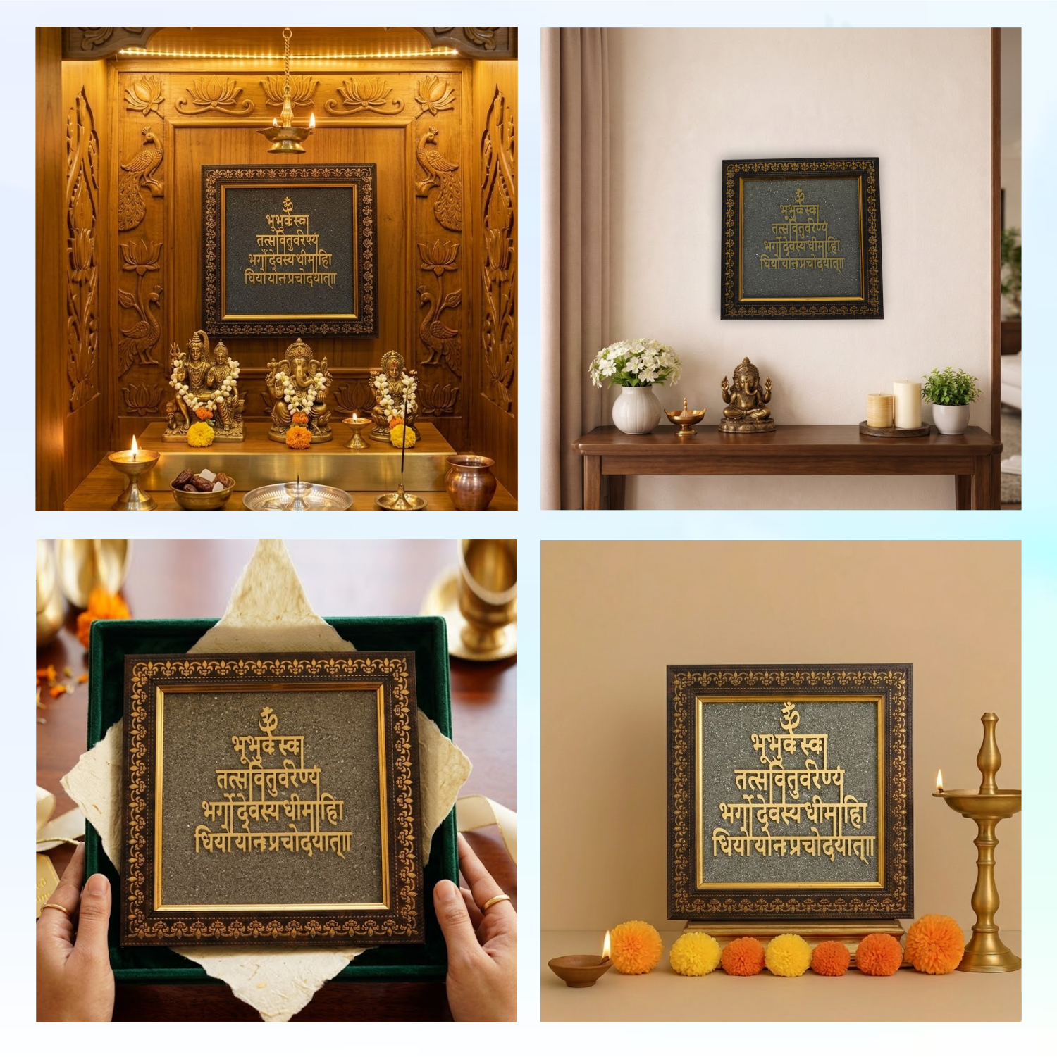 Gayatri Mantra Pyrite Frame
